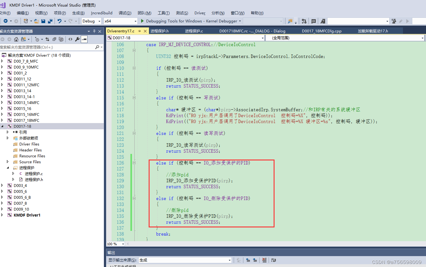 OpenCV使用imread()函数读取图片的六种正确姿势_cv2.imread资源-CSDN文库