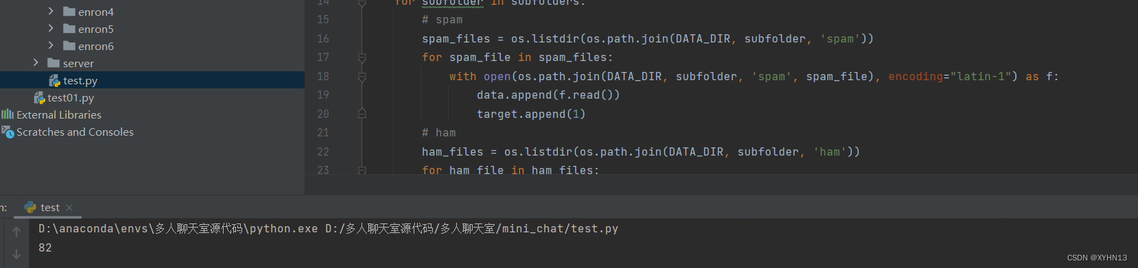 实现垃圾邮件过滤（Python3实现）