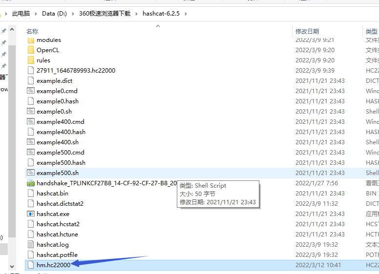 wifite+hashcat_approaching final keyspace workload adjusted.CSDN博客