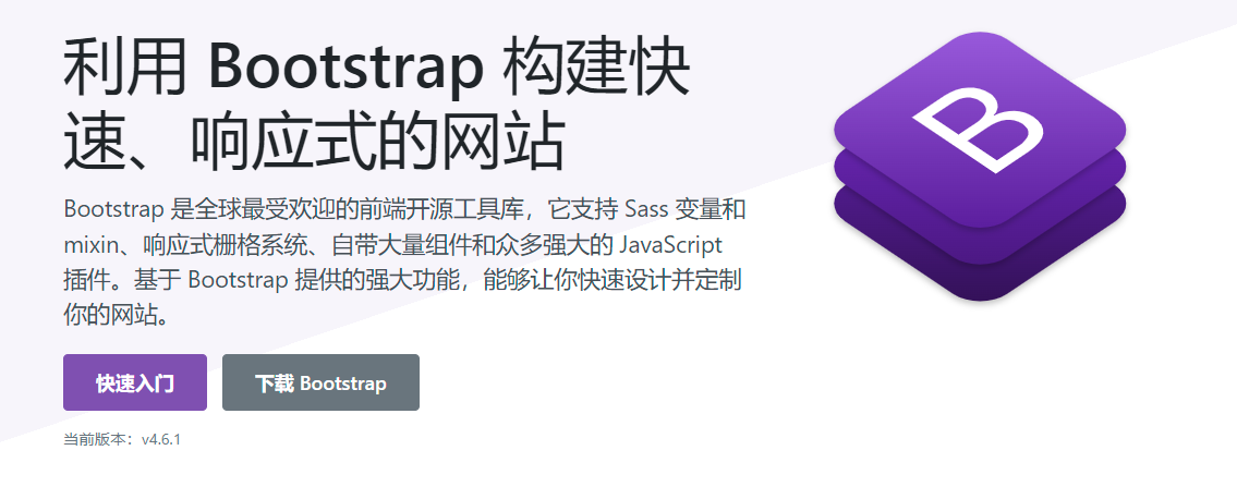 Bootstrap基本介绍及运用_bootstrap应用-CSDN博客