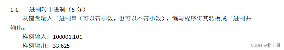 深入浅出详解进制转换