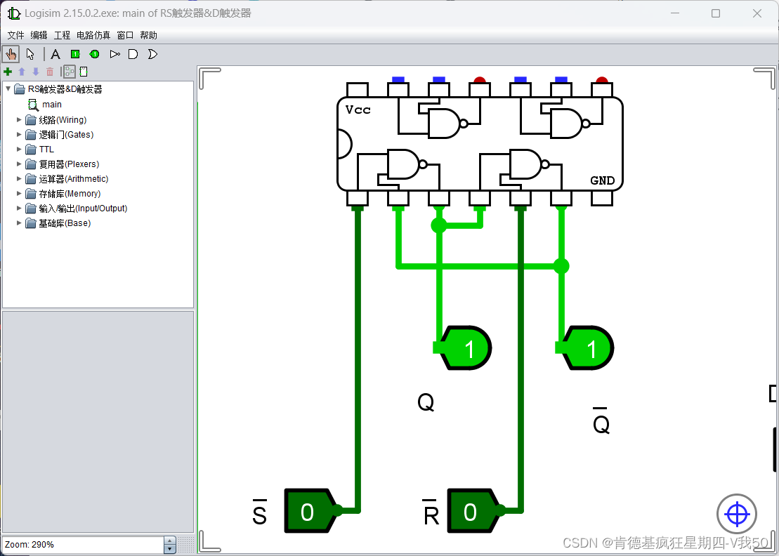 使用与非门搭建rs和d锁存器