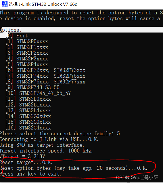 解决stm32芯片锁死 出现Error:Flash Download Failed-“Cortex-M3“_stm32_qq_冯小阳-华为开发 ...