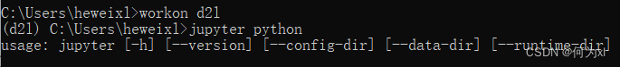 【Python】python通过cmd创建虚拟环境（pip方式）