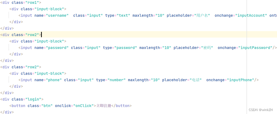 鸿蒙app相关语法鸿蒙app前后端流程实现：登录验证，注册信息，前端获取数据反馈，Django后端连接