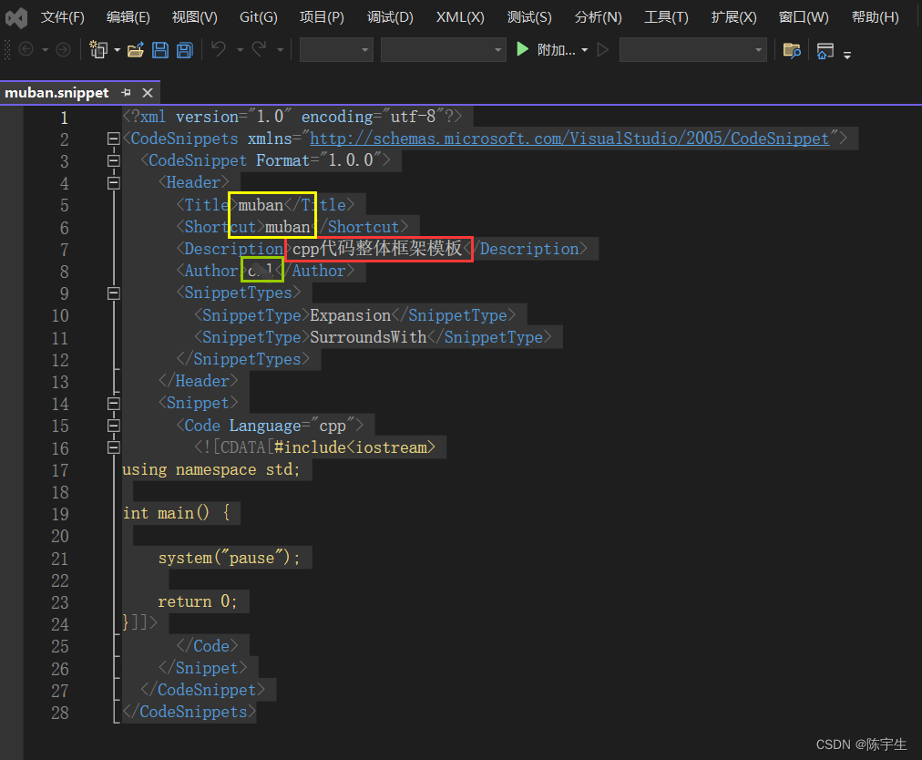 vscode 2022 代码模板 cpp c++ snippets文件模板_vs code language=