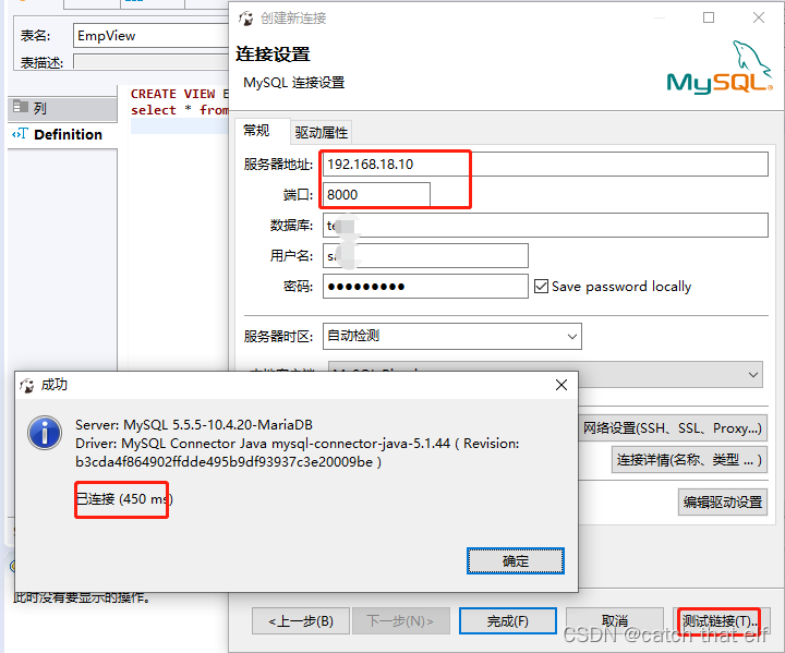 mysql服务nginx和firewalld代理实现