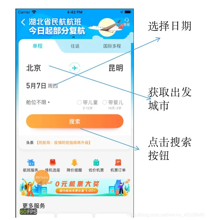 TARS 系统 —— UI 自动化解决方案