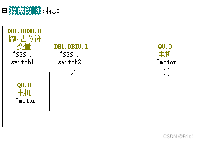 西门子300PLC系列：数据块DB精讲