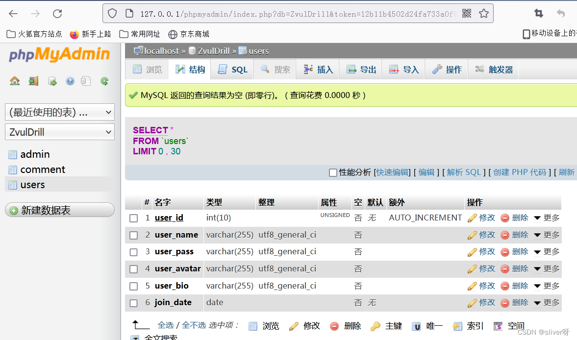 6.5 XSS 获取 Cookie 攻击_xss获取cookie代码CSDN博客