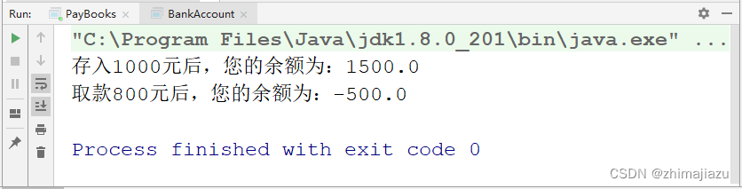 银行存取款程序设计(JAVA基础案例教程-黑马程序员编著-第三章-课后作业)