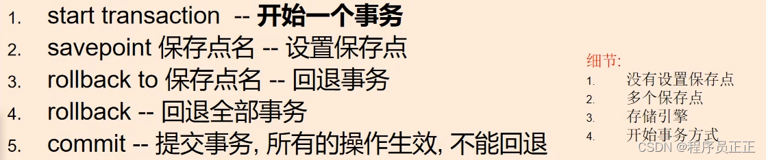 [外链图片转存失败,源站可能有防盗链机制,建议将图片保存下来直接上传(img-CSobiVxt-1646480348282)(C:\Users\许正\AppData\Roaming\Typora\typora-user-images\image-20220305093634786.png)]