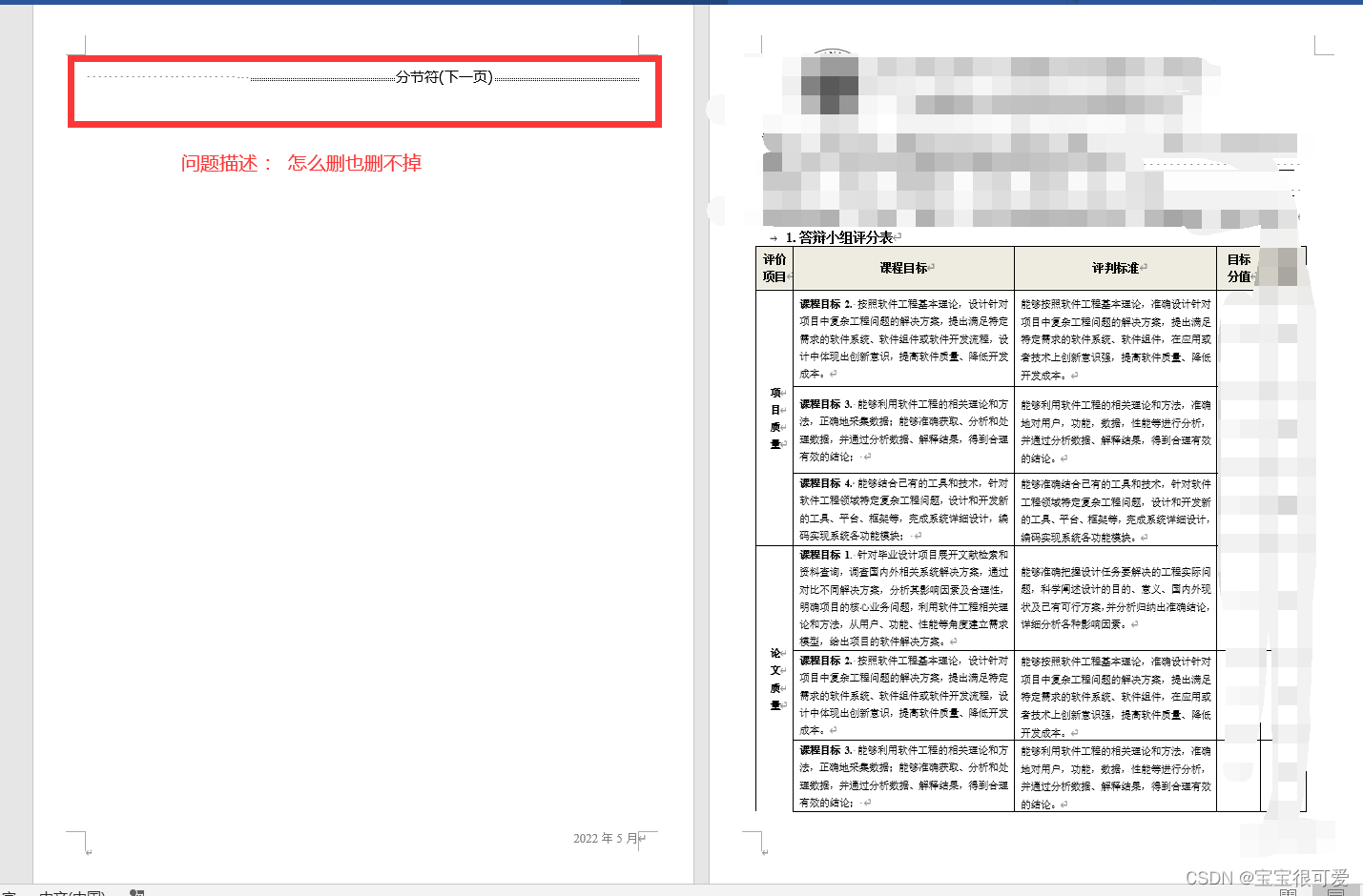 手机qq怎么批量删好友-百度经验