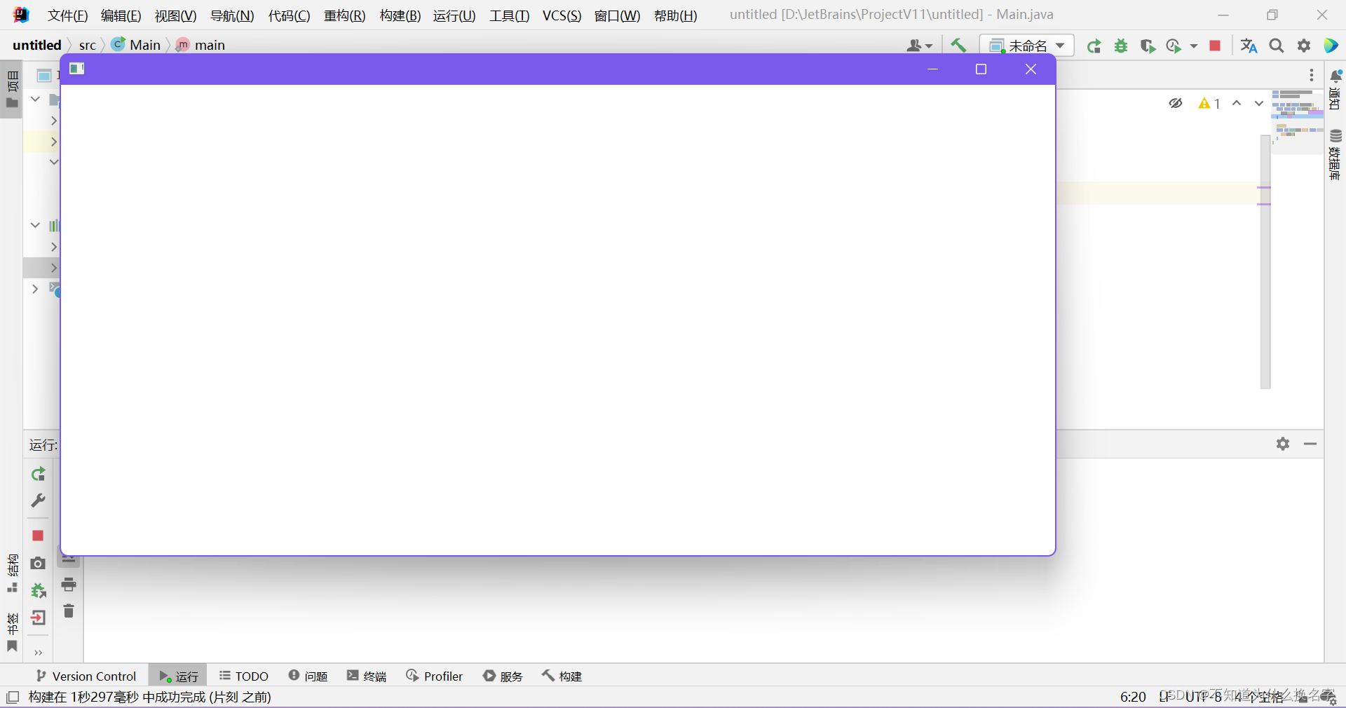 1.JavaFX环境配置-CSDN博客