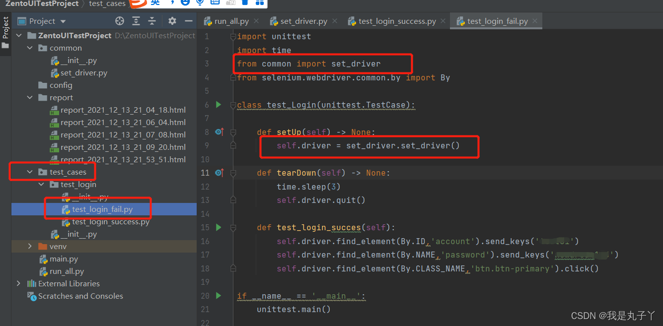 Python+Selenium+Unittest+HTMLTestRunner线性自动化框架实战详细教程