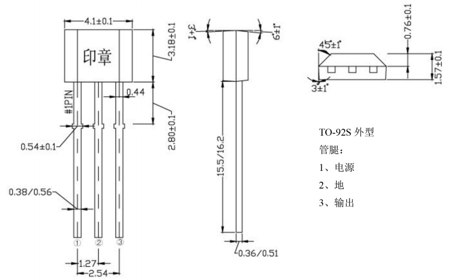 电流传感器引脚图图片