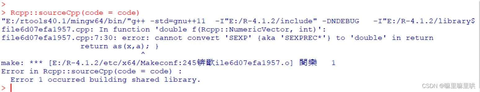 Rcpp cannot convert ‘SEXP‘ {aka ‘SEXPREC*‘} to ‘###‘ in return