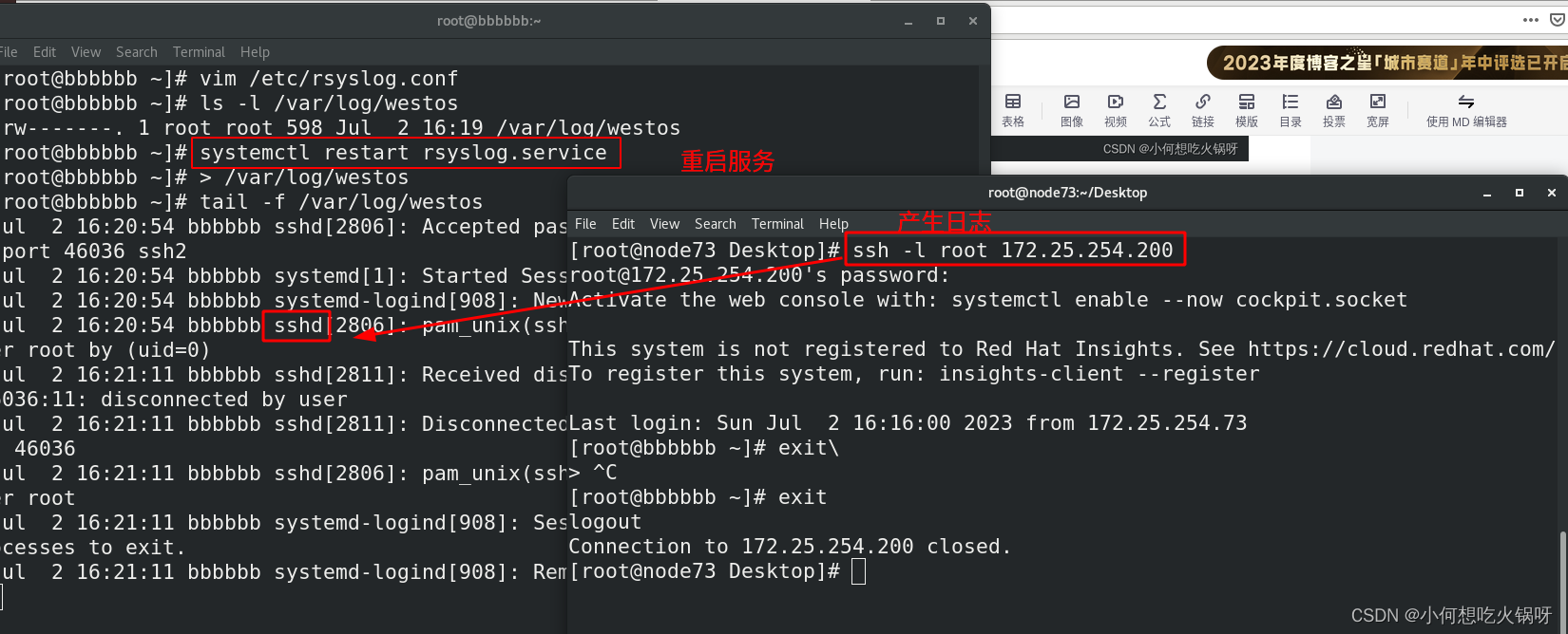 复习之linux系统中的日志管理_linux系统日志管理-CSDN博客