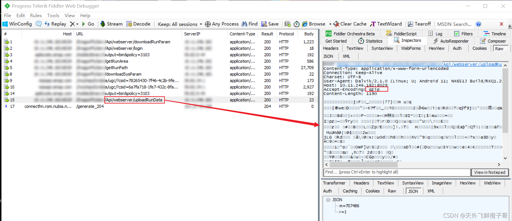 请添加图片描述