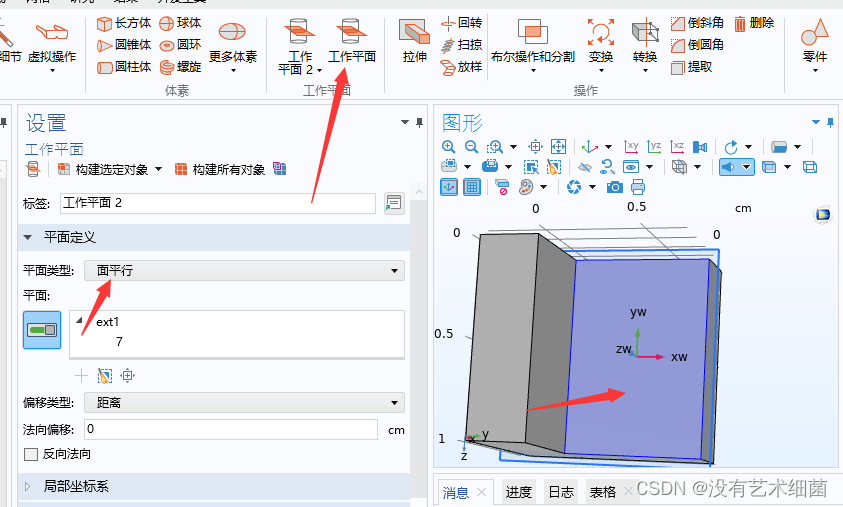 ここに画像の説明を挿入