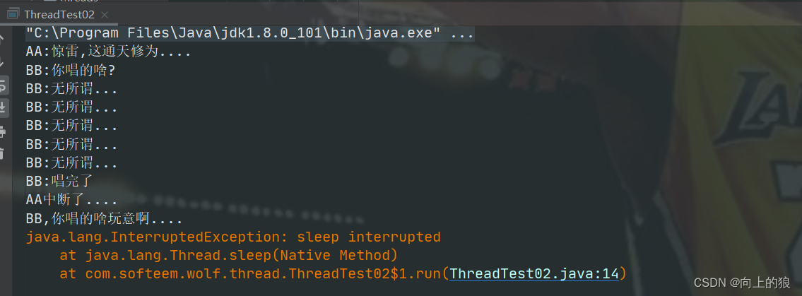 多线程中sleep()和interrupt()的结合使用