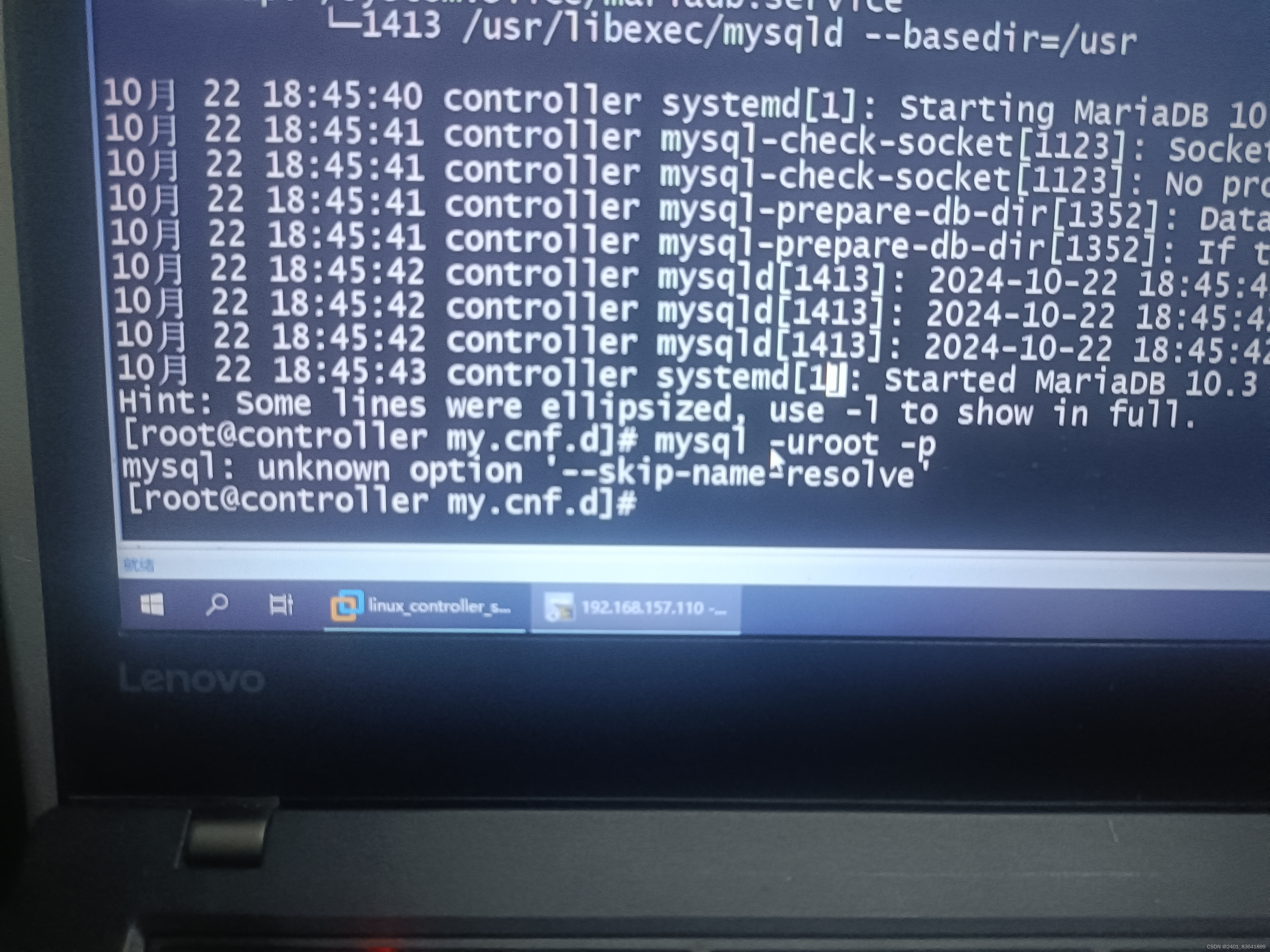 应用程序发生异常unknownsoftware_应用程序发生异常unknown的简单介绍