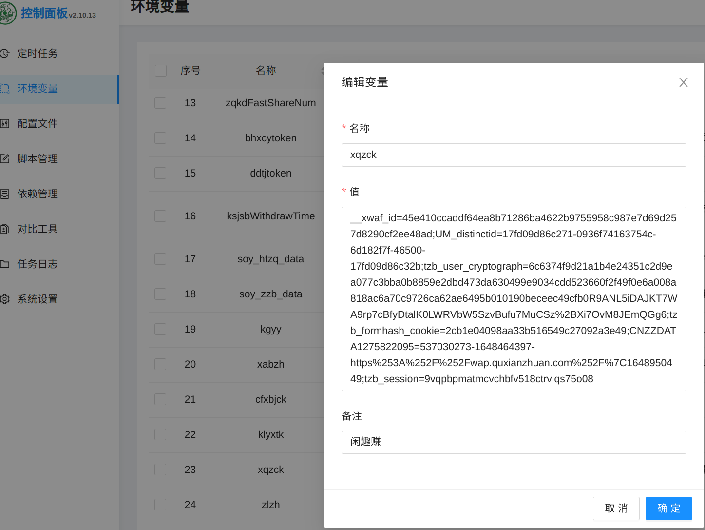 watermark,type_d3F5LXplbmhlaQ,shadow_50,text_Q1NETiBA6Z2S6b6ZLeeZveiZjg==,size_20,color_FFFFFF,t_70,g_se,x_16