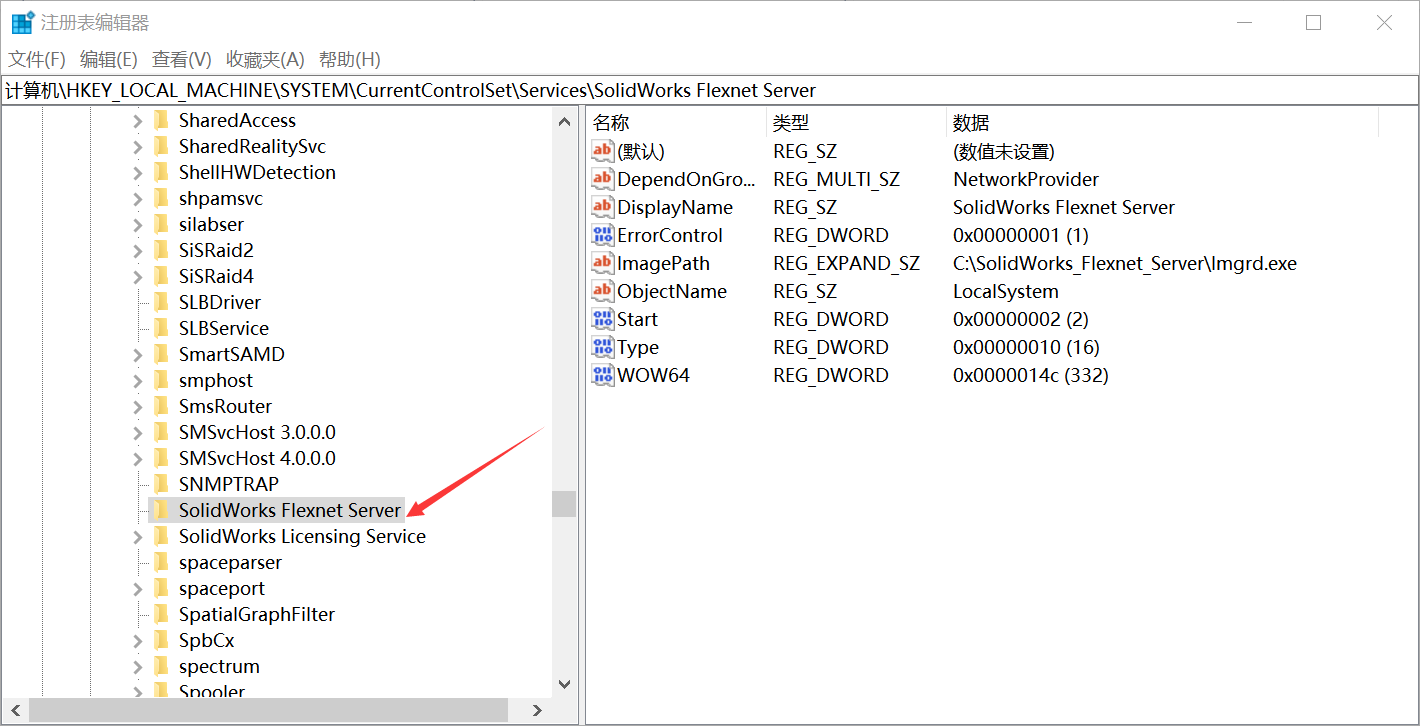 SolidWorks安装失败，怎么彻底删除SolidWorks？