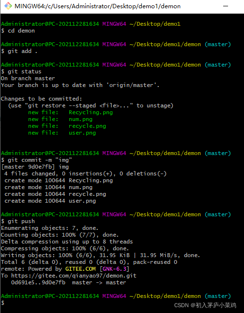 在这里插入图片描述