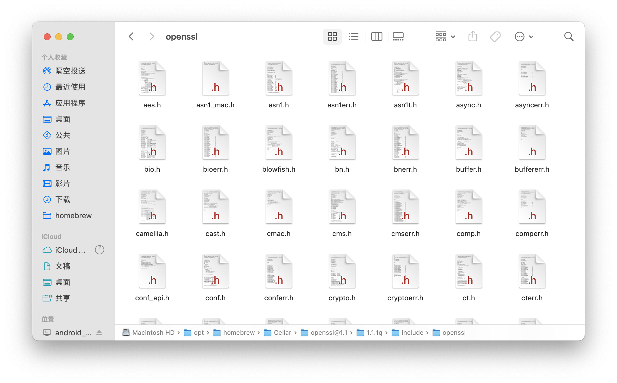 mac m1 openssl