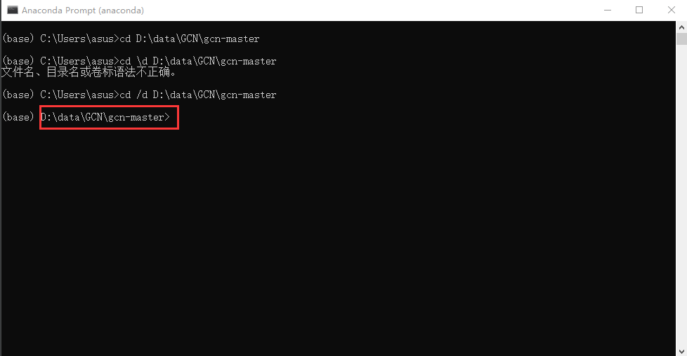 anaconda prompt中cd到指定目录_anaconda prompt cd别的目录CSDN博客