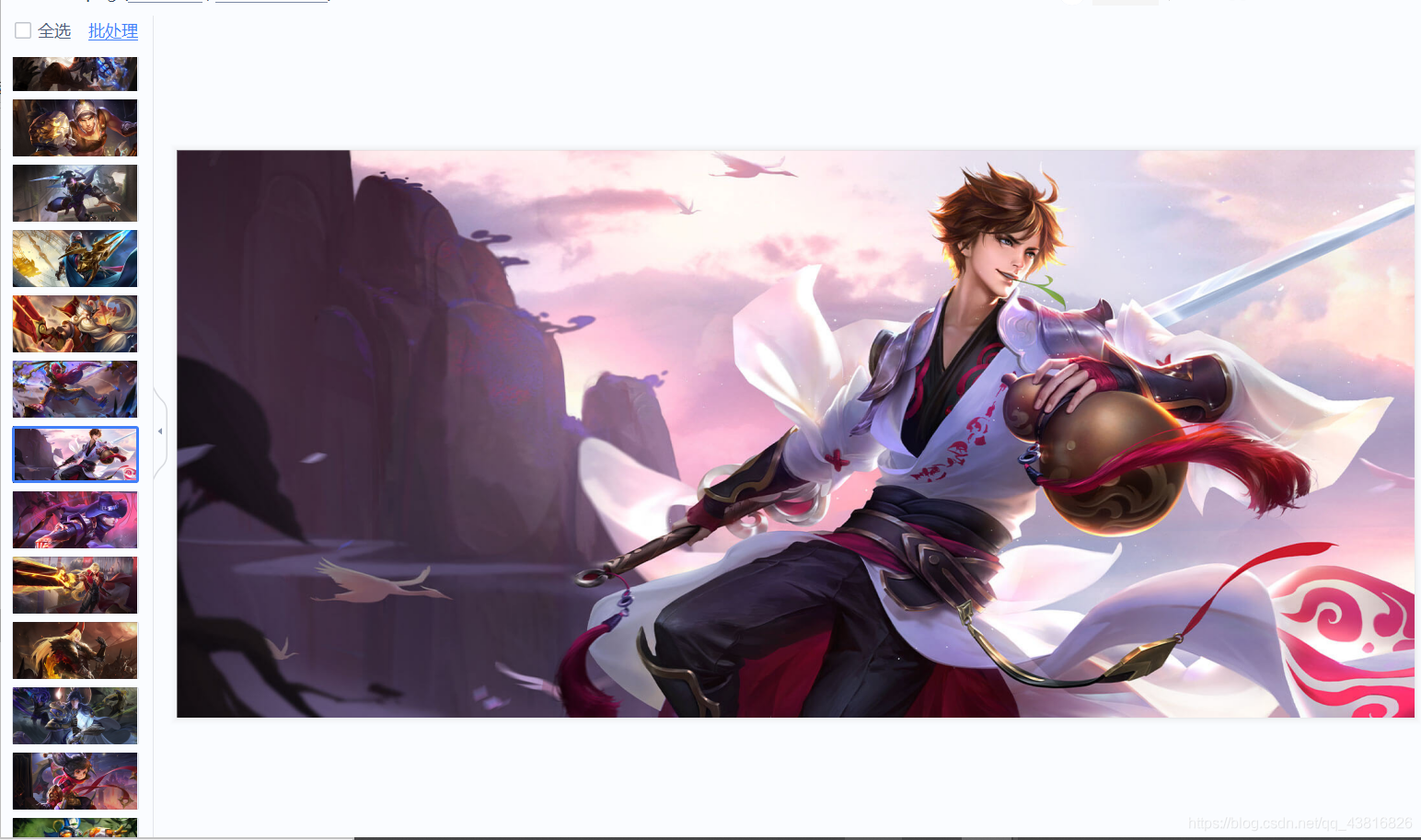 请添加图片描述