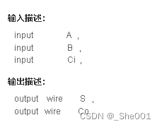 硬件语言Verilog HDL牛客刷题day11 A里部分 和 Z兴部分