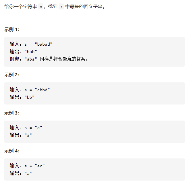 LeetCode HOT 100 --- 2021/7/29-CSDN博客