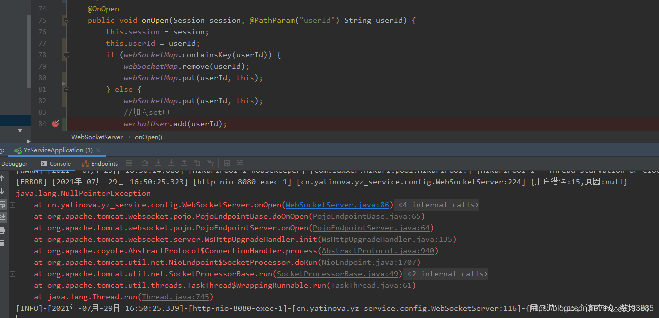 webSocket调用redis保存方法