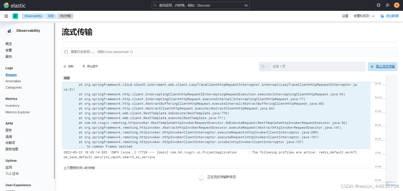 docker搭建简单elk日志系统7(日志查看)