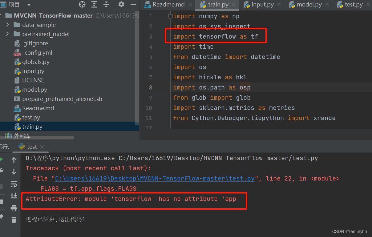 AttributeError module ‘tensorflow‘ has no attribute ‘app