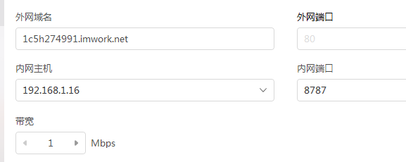 webman windows调试环境搭建