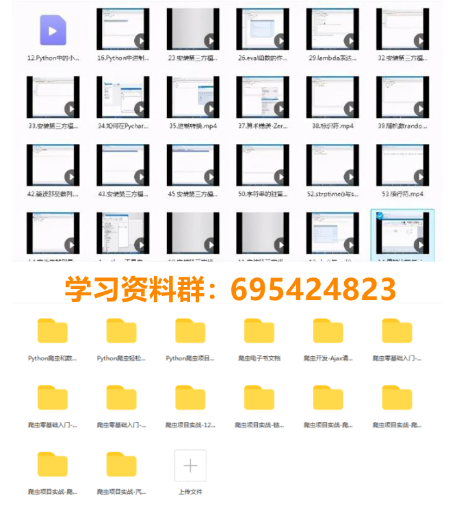 Python 排序列表——如何按降序或升序排序