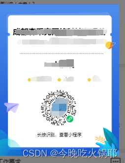 ![在这里插入图片描述](https://img-blog.csdnimg.cn/0430f6d2f9cb4ef88511db0867c4d168.png