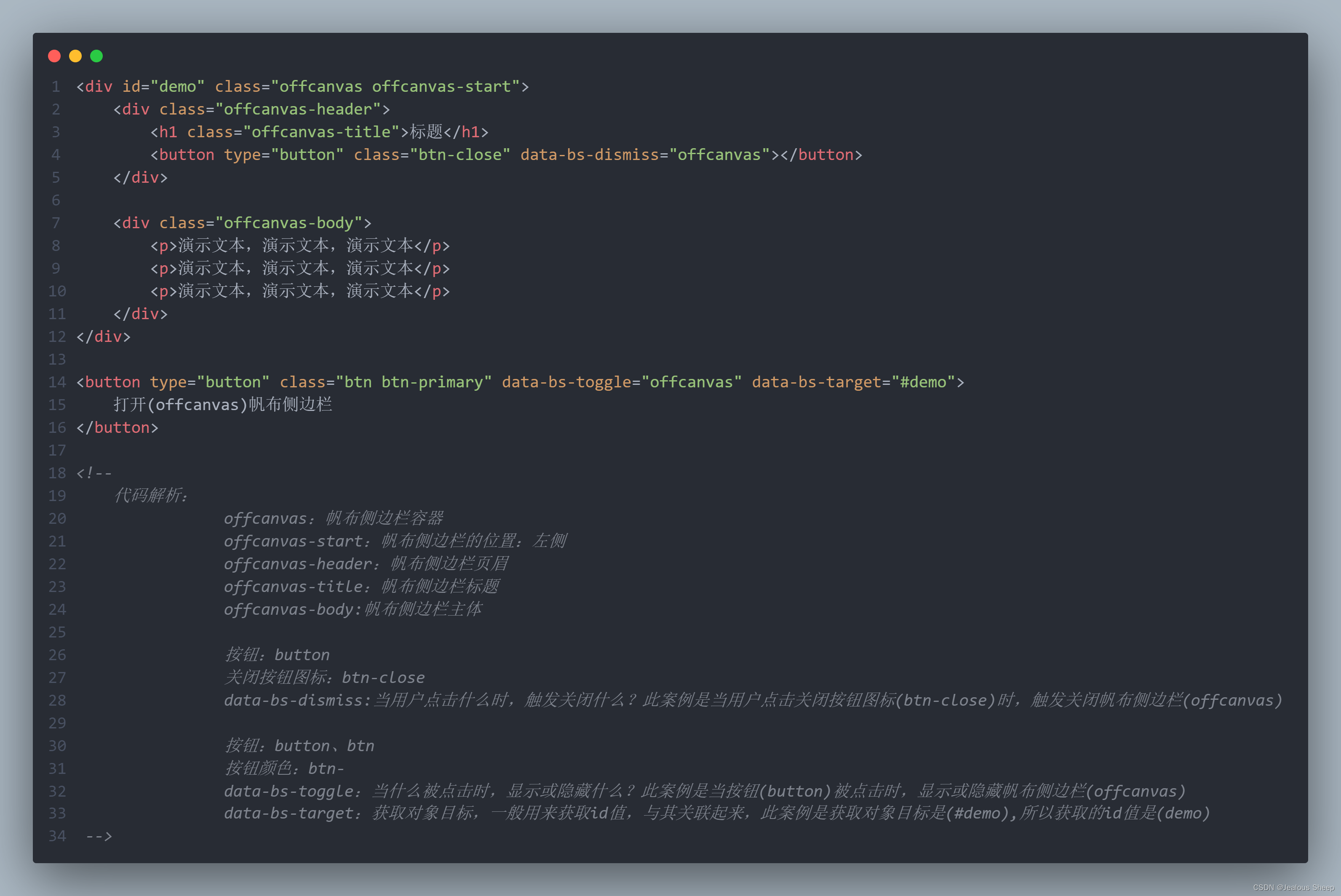 Bootstrap 5Offcanvas（帆布）_class="offcanvas offcanvasbottomCSDN博客