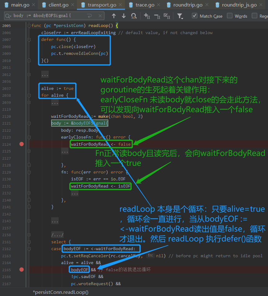 Golang http请求忘记调用resp.Body.Close()而导致的协程泄漏问题（含面试常见协程泄漏相关测试题）