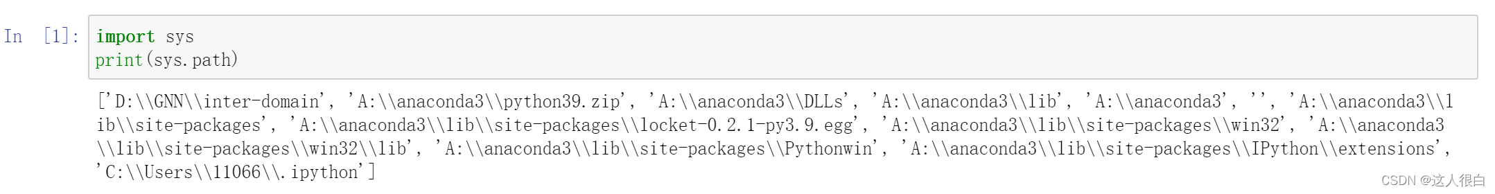 jupyter的sys.path