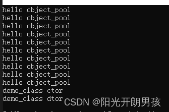 Boost开发指南-3.9object_pool