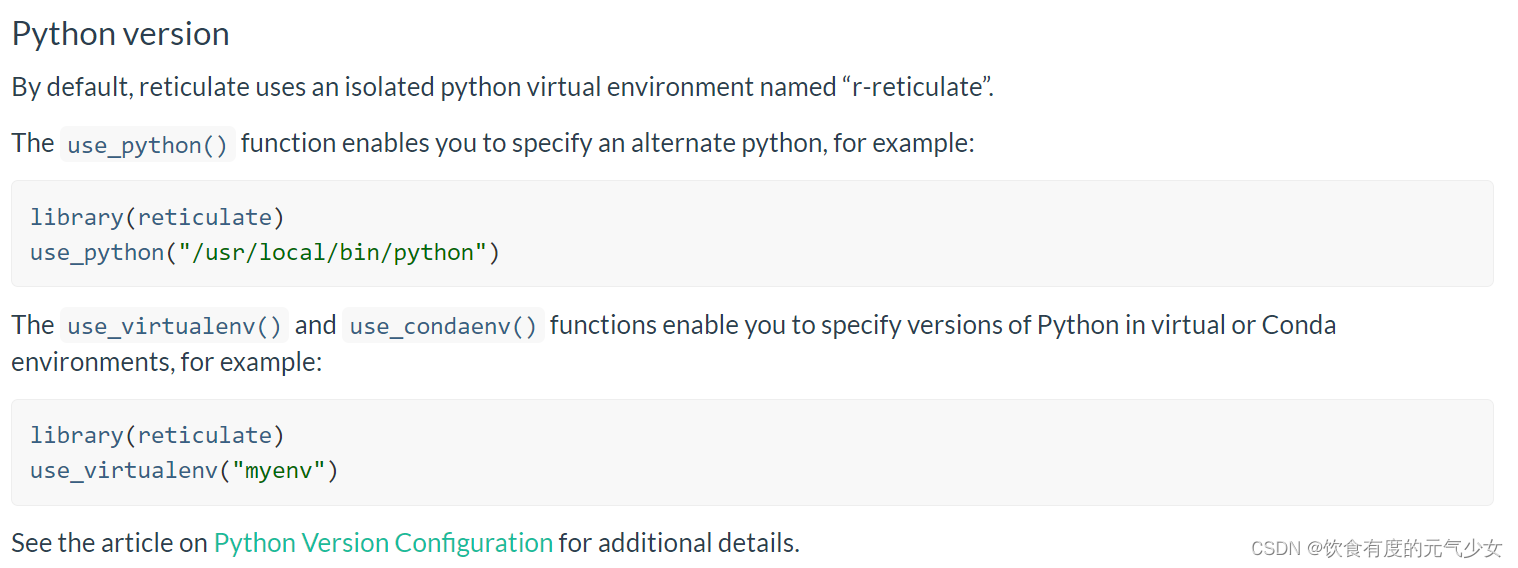 尚未解决：use_python()和use_virtualenv()的使用