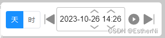 vue中时间控件