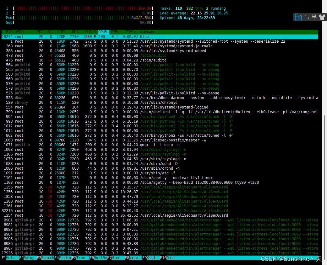 服务器资源htop命令查看