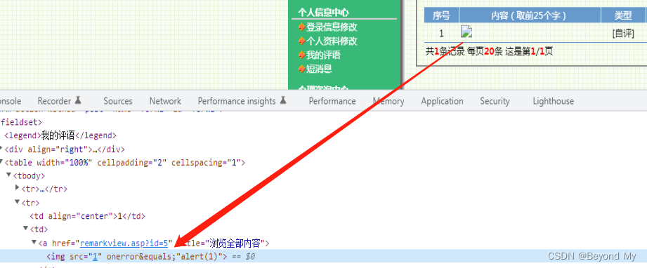 ここに画像の説明を挿入します