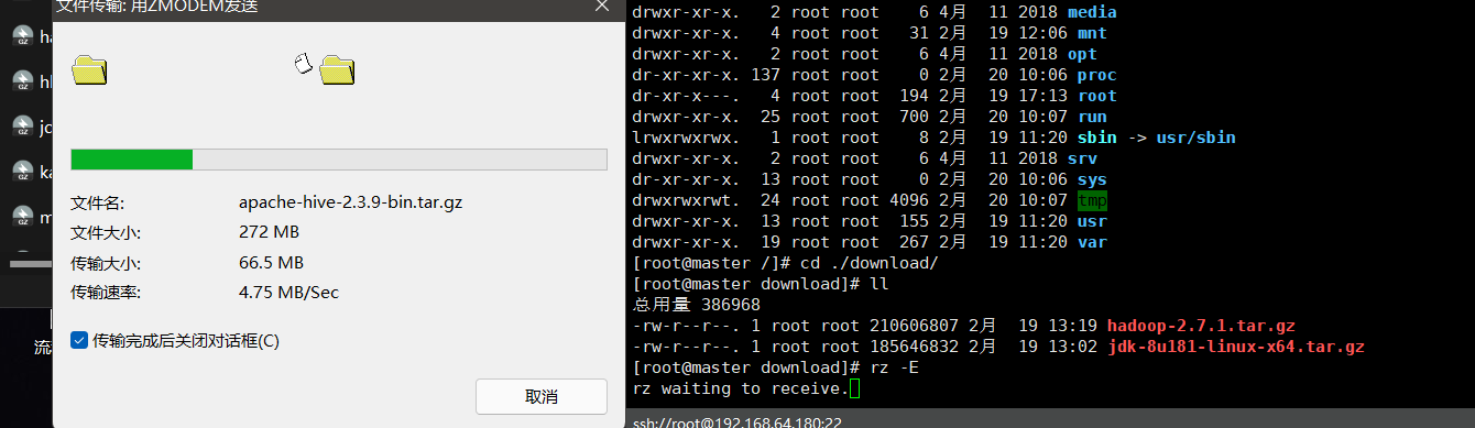 centos-bash-rz-csdn-rz