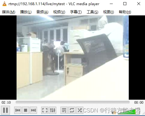 Figure 34.5.6 VLC streams and plays the images collected by the camera